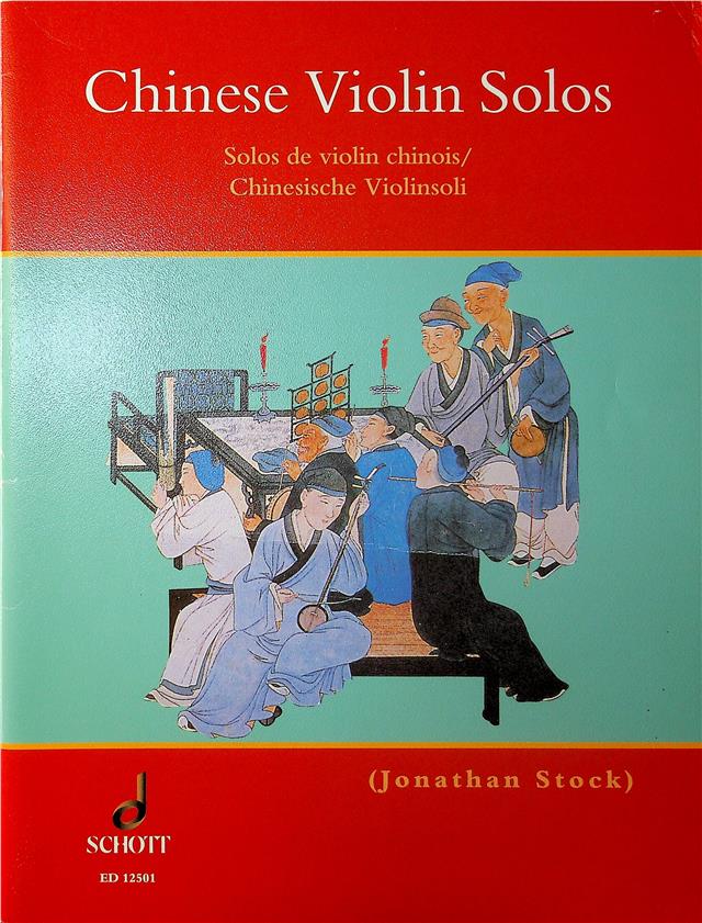 https://shared1.ad-lister.co.uk/UserImages/04d903ed-fca1-47f6-8664-73aff100945d/Img/sheet_music__song_books/OGBN-00757300001.jpg